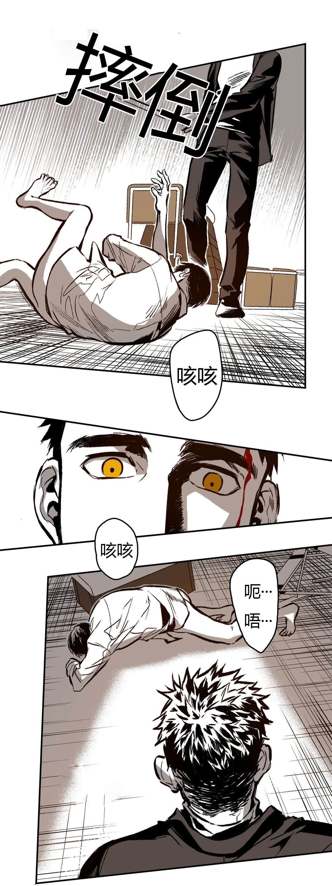 困地为牢类似漫画漫画,第18章：无能为力2图