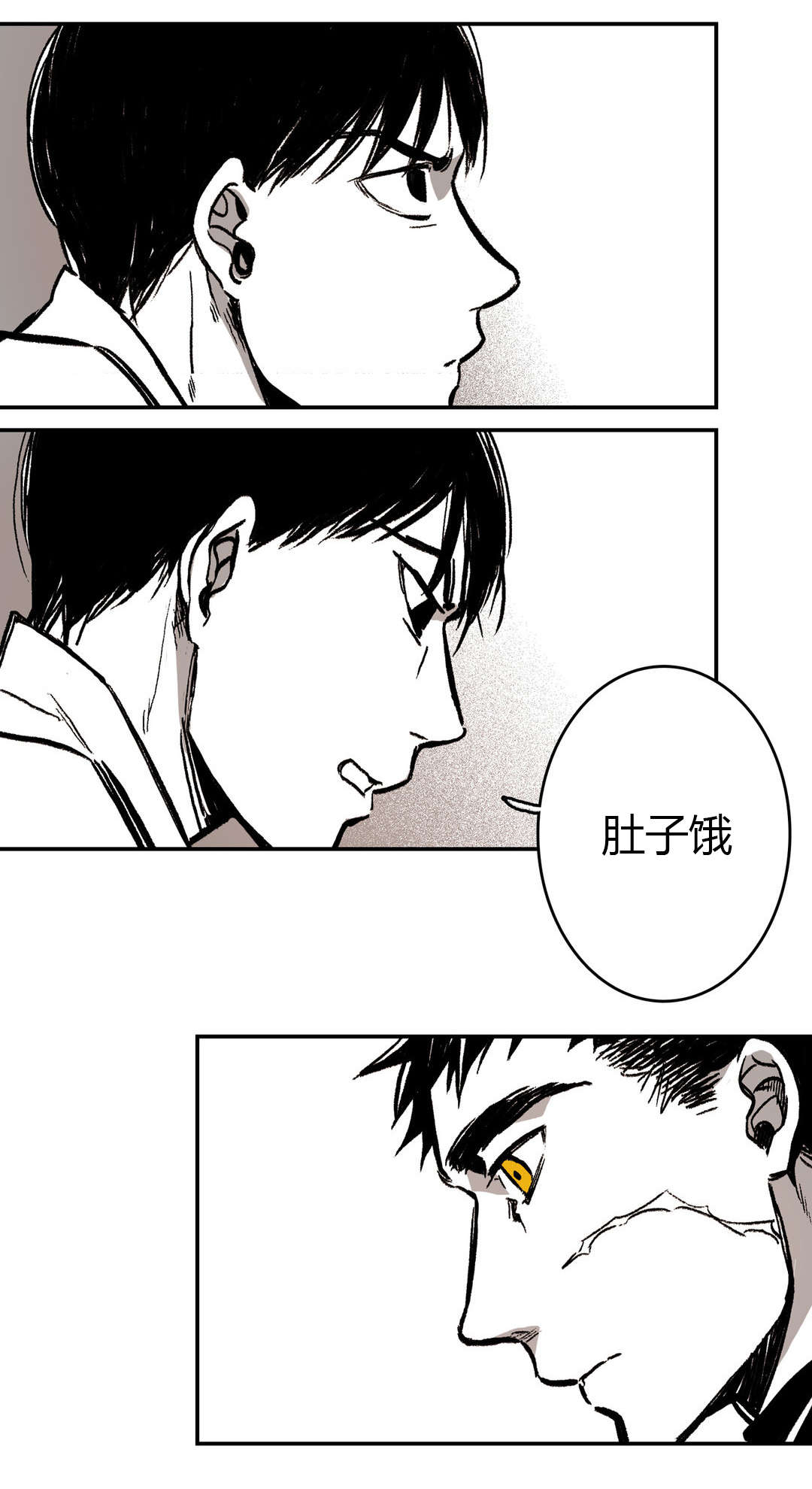 困地为牢漫画在哪看漫画,第8章：他是谁1图