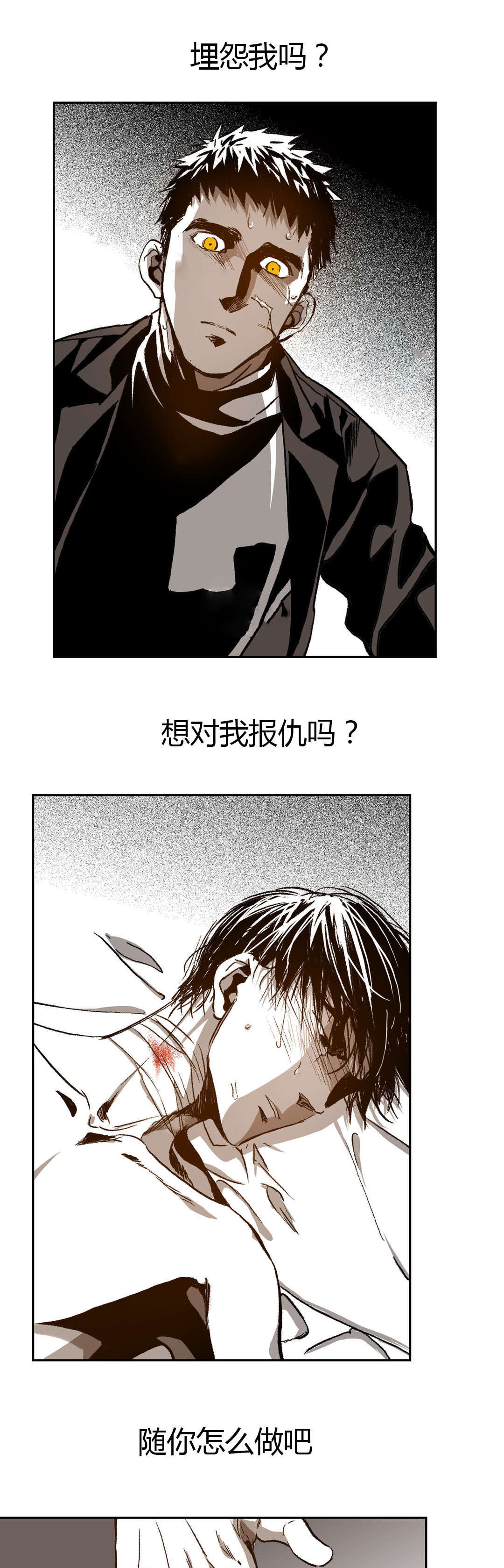 困地为牢类似漫画漫画,第48章：尝试忍耐1图