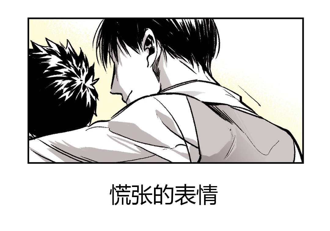 困地为牢类似漫画漫画,第31章：他的反应2图