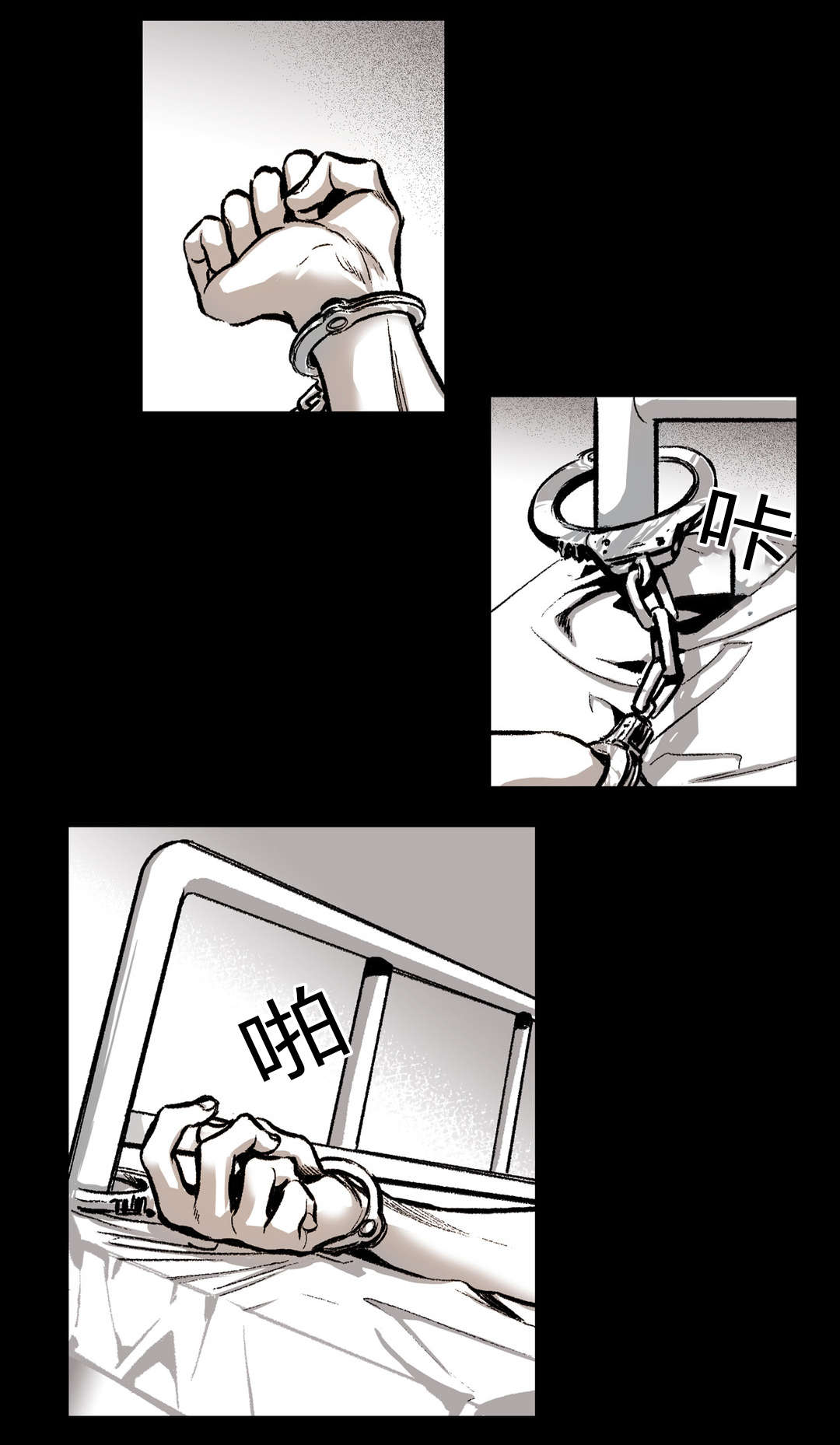 困地为牢类似漫画漫画,第20章：难受2图