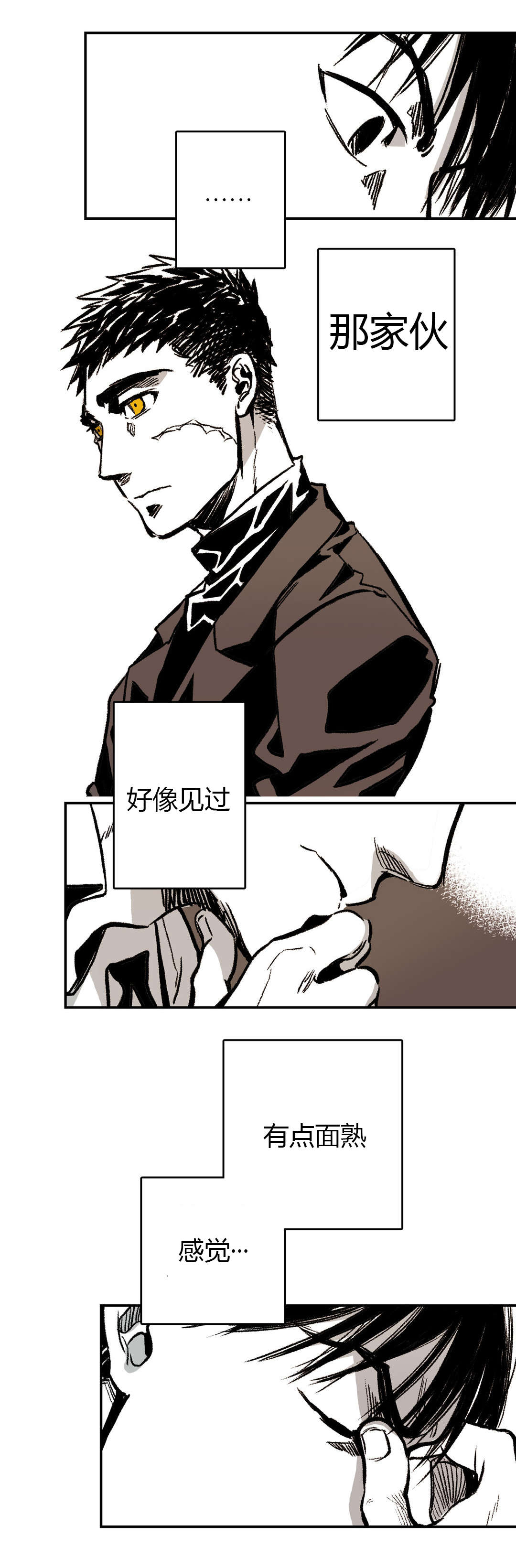 困地为牢类似漫画漫画,第8章：他是谁2图