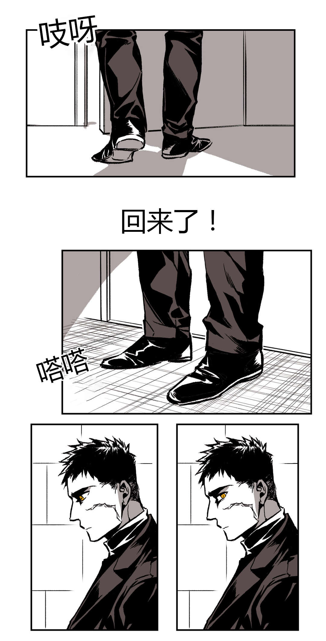 困地为牢漫画,第39章：变脸1图