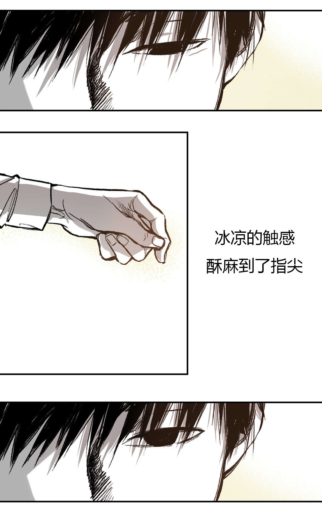 困地为牢类似漫画漫画,第31章：他的反应1图