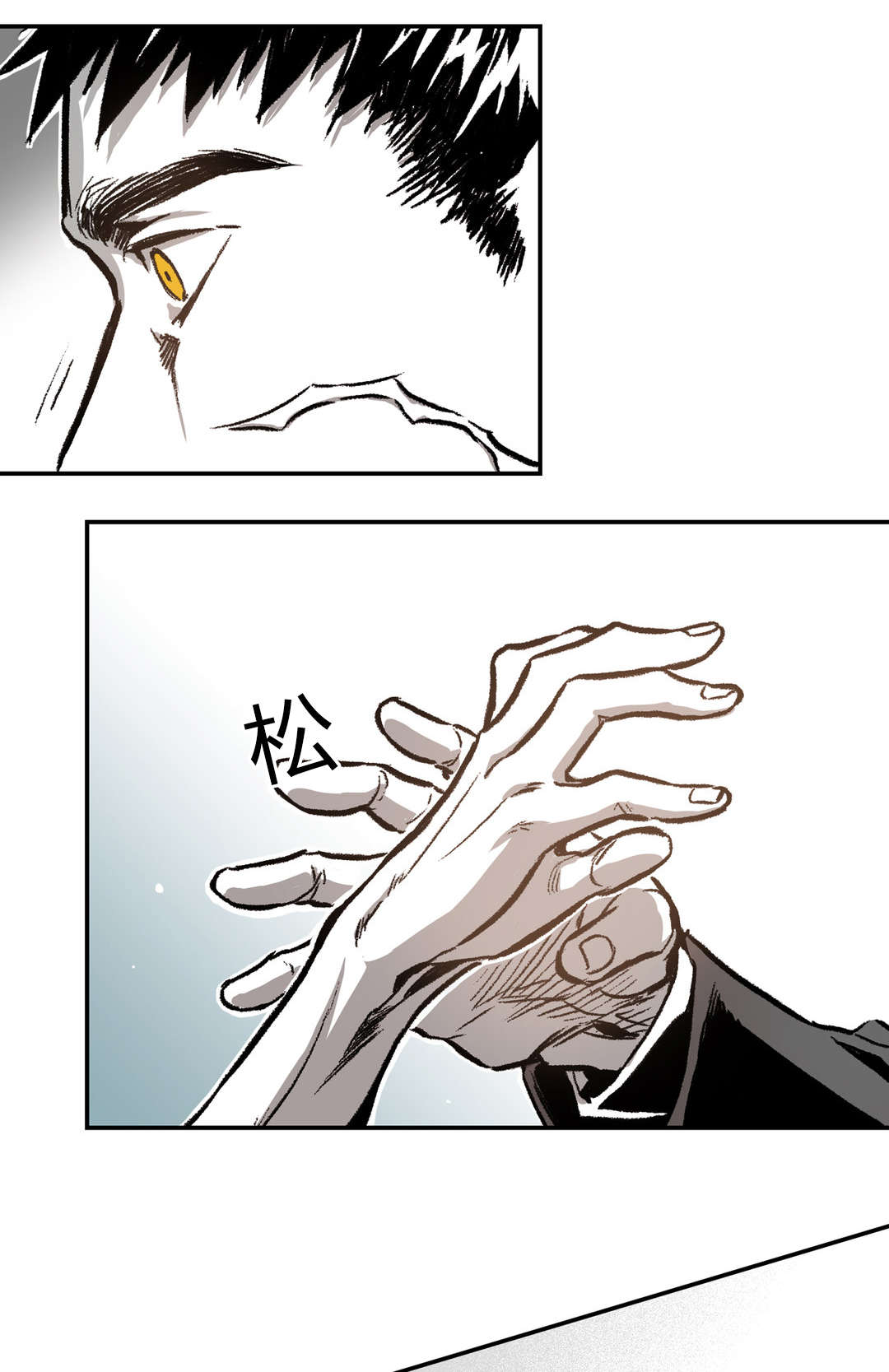 困地为牢类似漫画漫画,第32章：截然不同1图