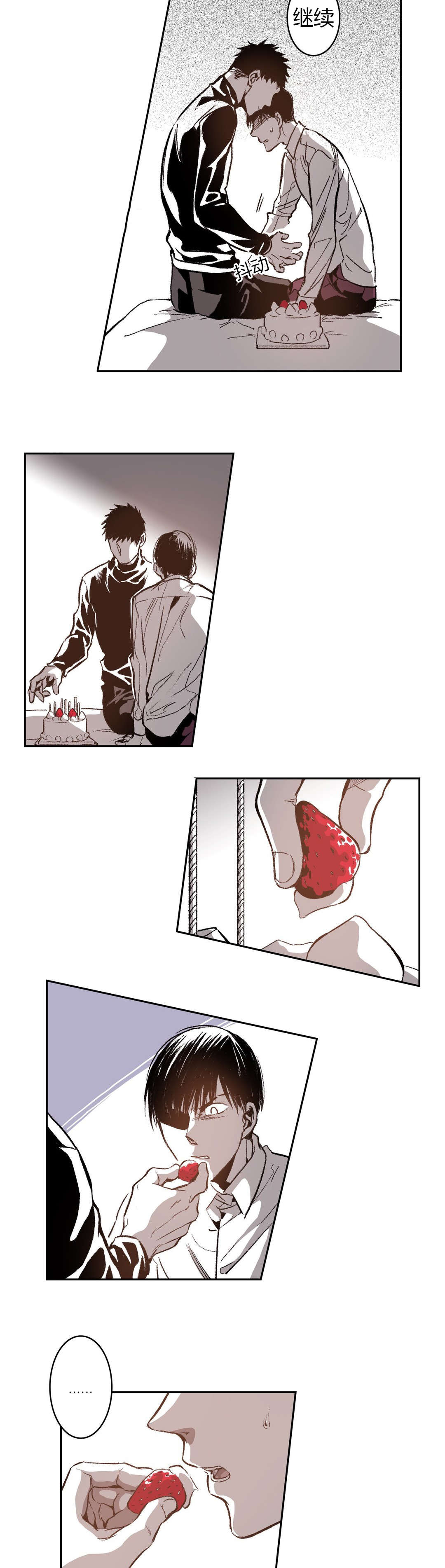 困地为牢类似漫画漫画,第55章：奶油2图