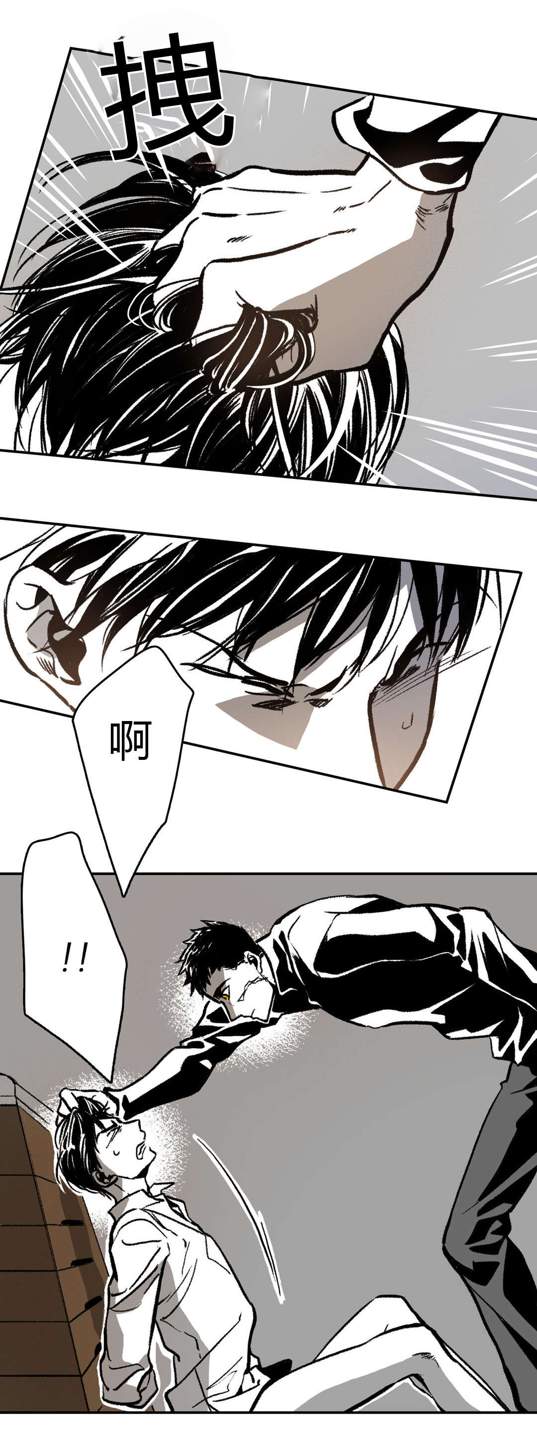 困地为牢类似漫画漫画,第13章：回忆1图