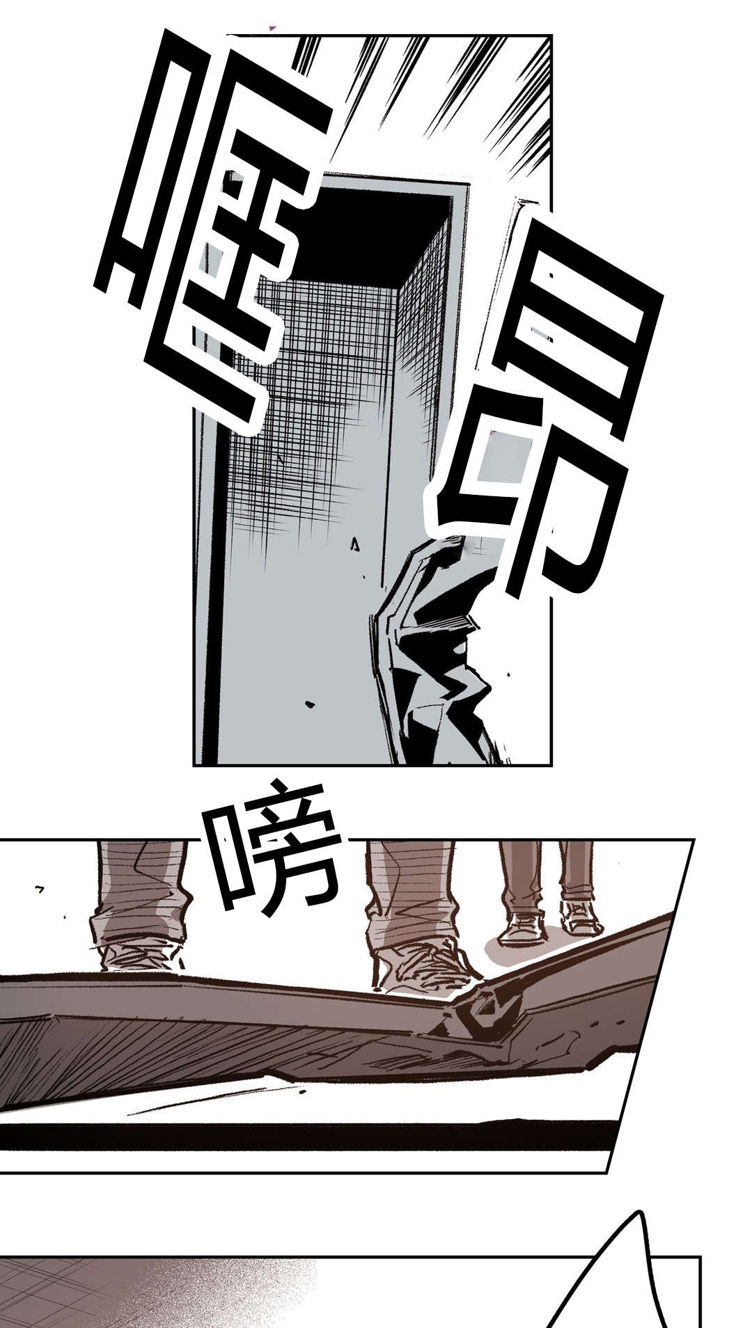 困地为牢类似漫画漫画,第65章：美好的记忆2图