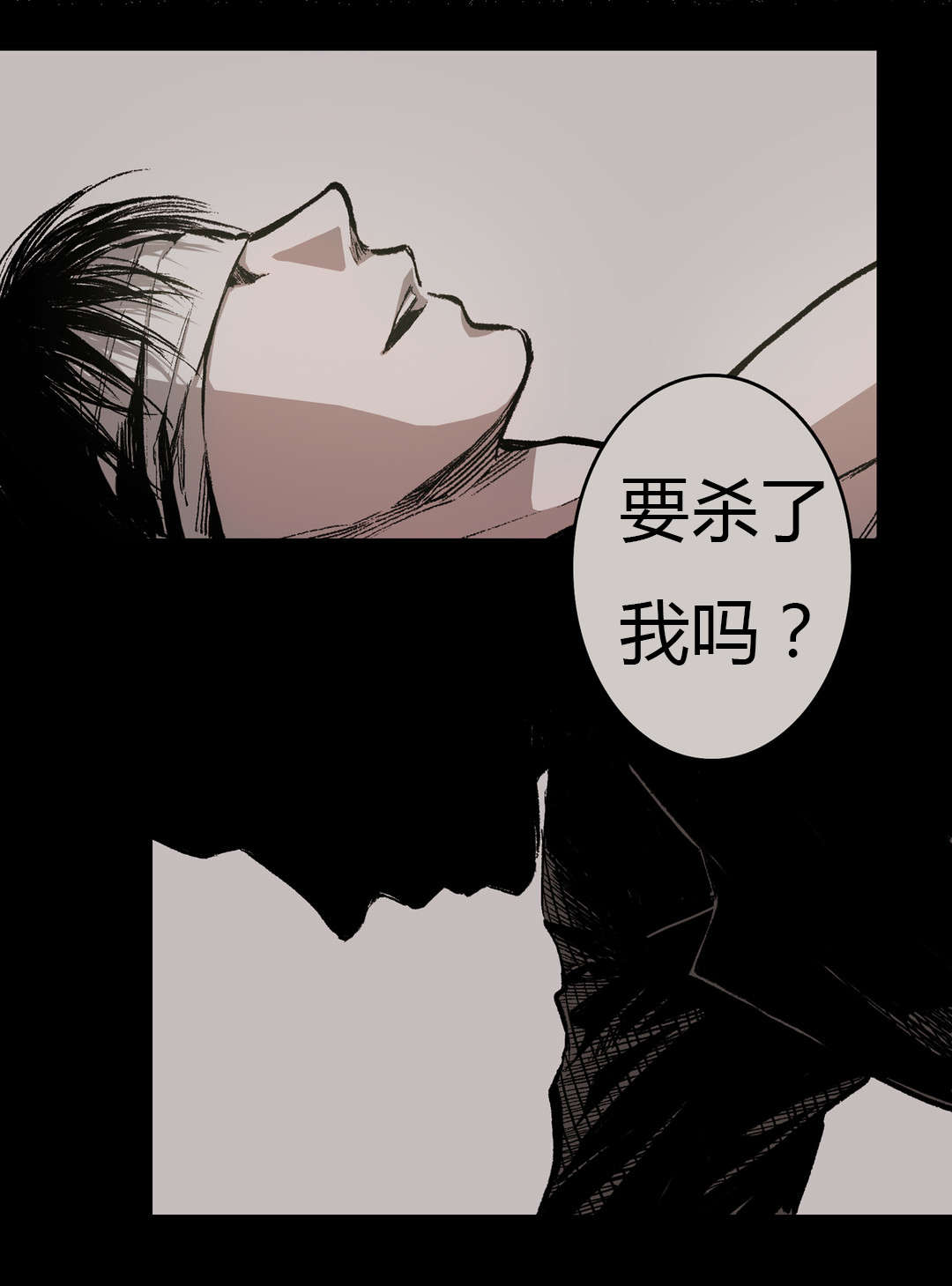 困牢是什么意思漫画,第22章：心机2图