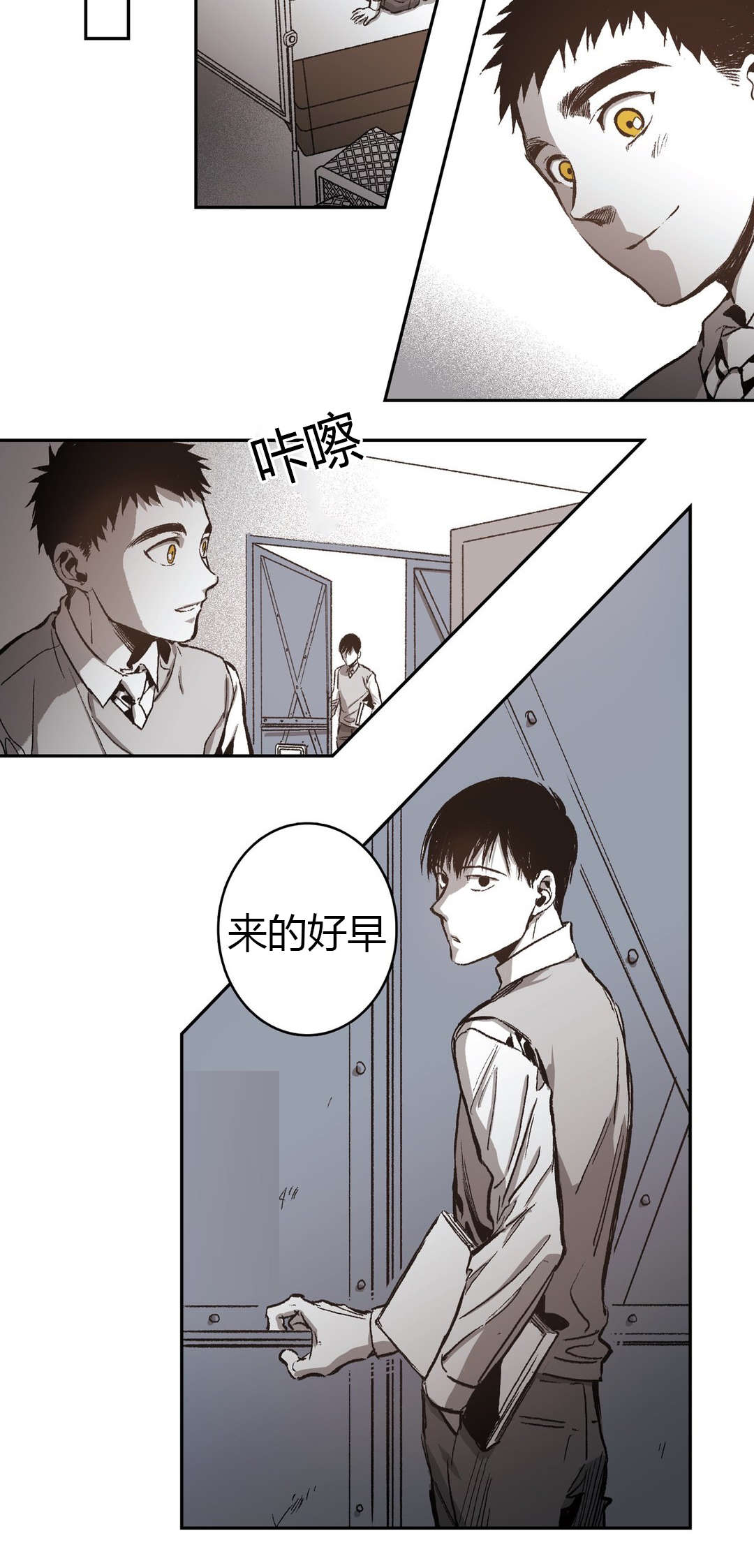 困倦漫画,第51章：仓库里2图