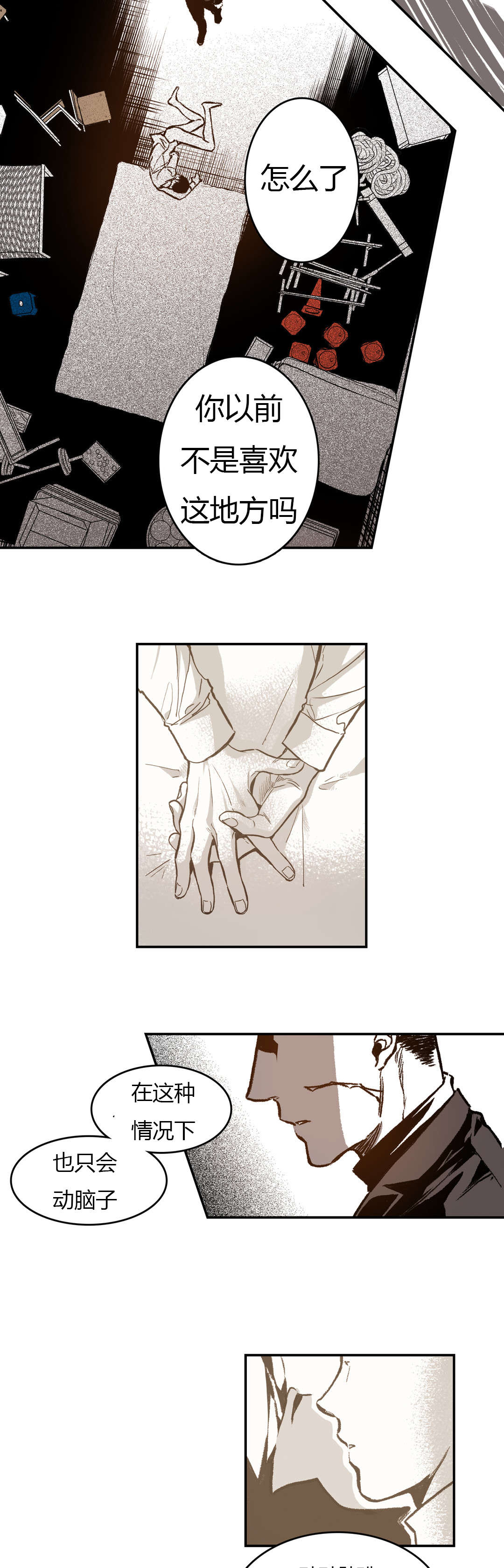 困地为牢类似漫画漫画,第44章：禁闭2图
