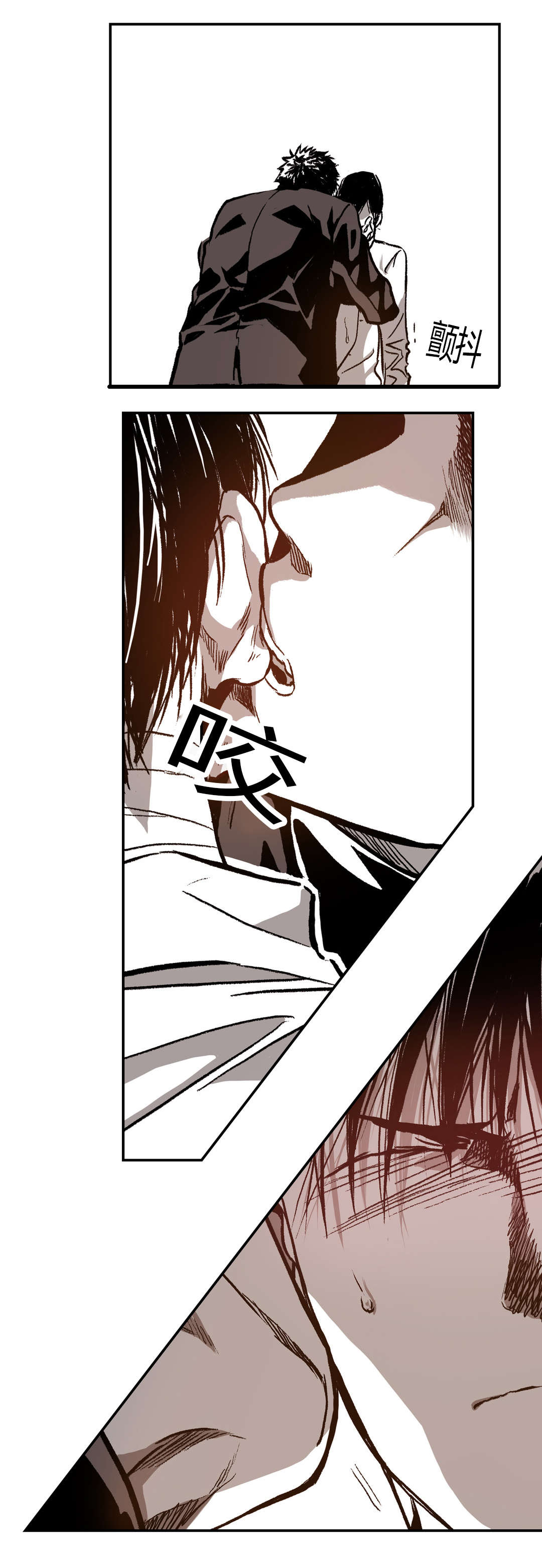 困地为牢类似漫画漫画,第43章：很喜欢1图