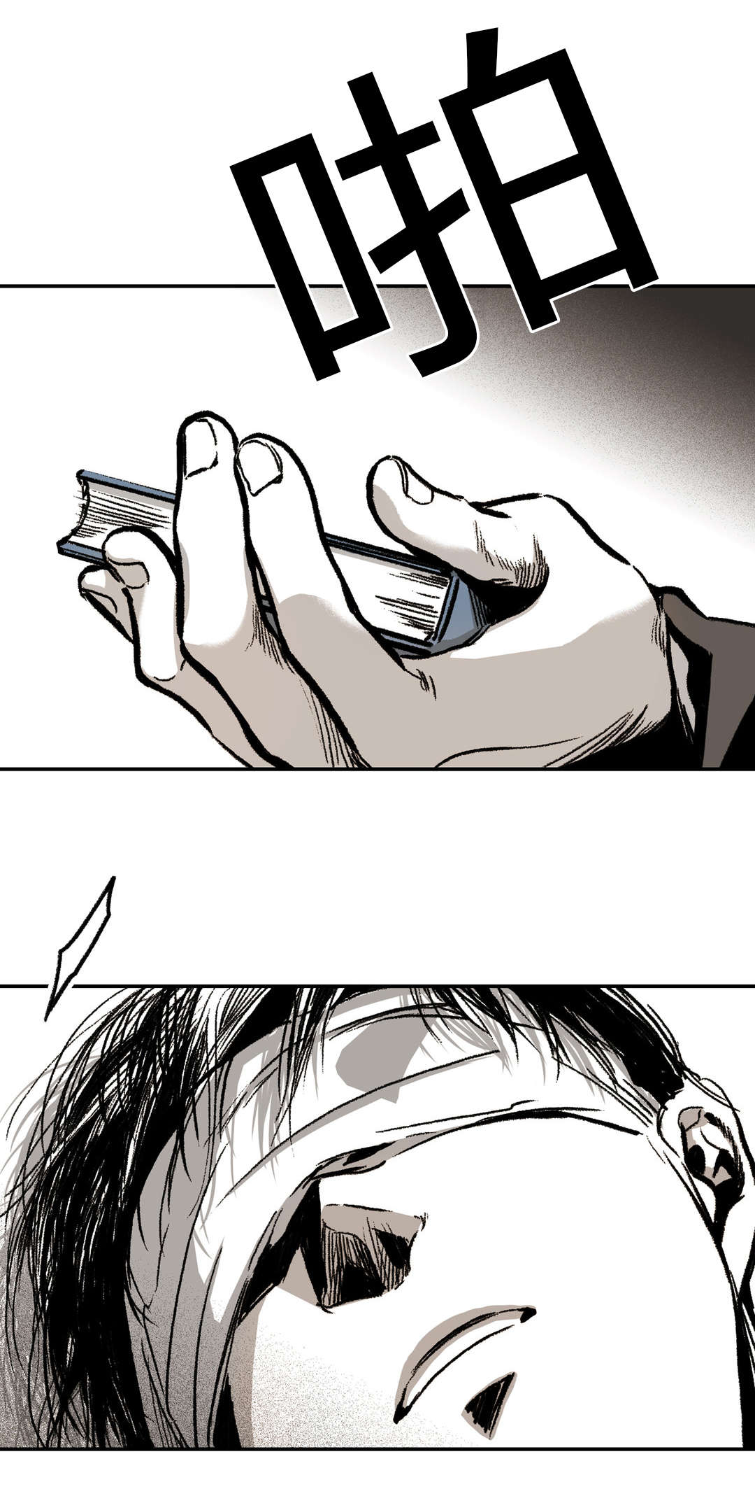 困地为牢类似漫画漫画,第21章：杀了我2图