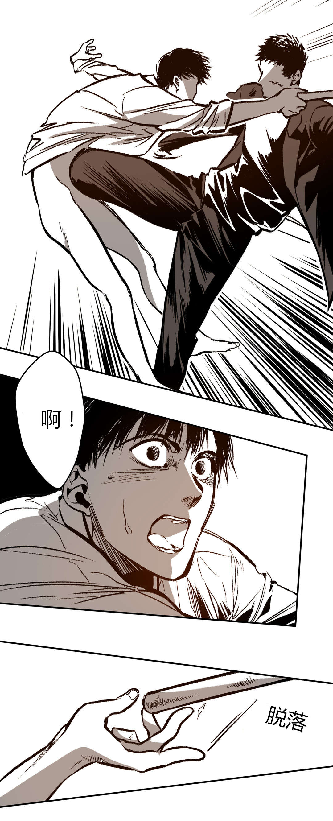 困地为牢类似漫画漫画,第18章：无能为力1图