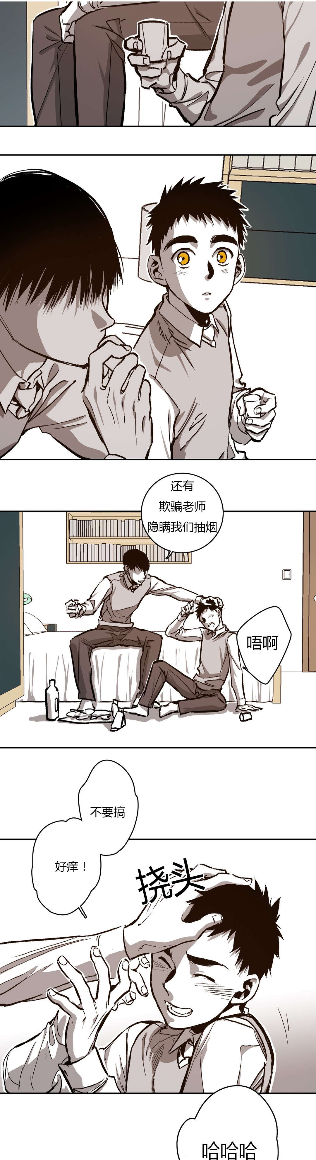 困地为牢漫画第一话漫画,第66章：道贤的询问1图