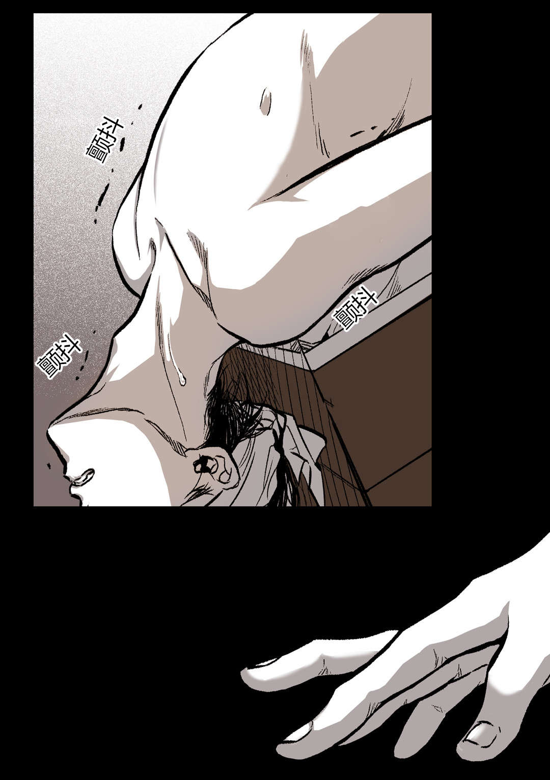 困地为牢类似漫画漫画,第20章：难受1图