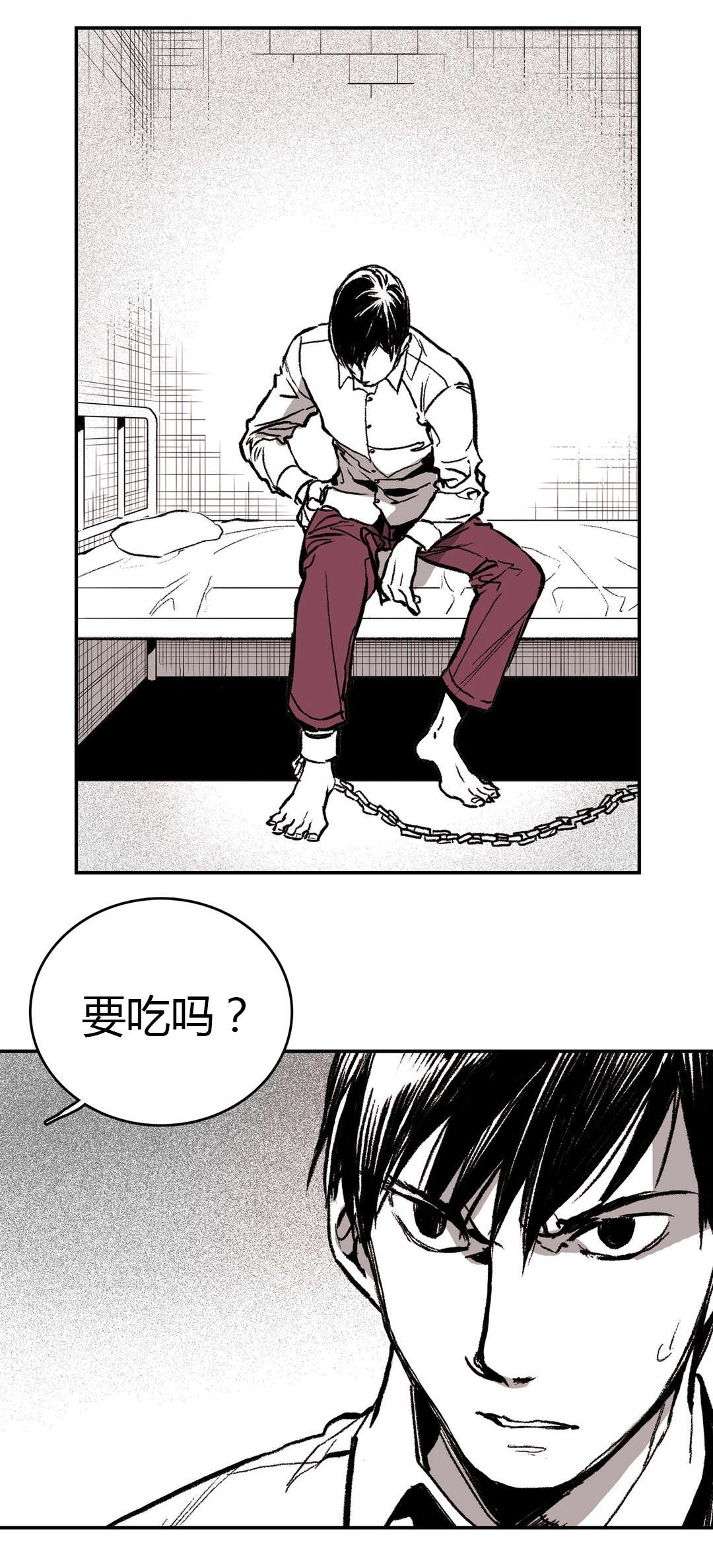 困地为牢类似漫画漫画,第5章：不解1图