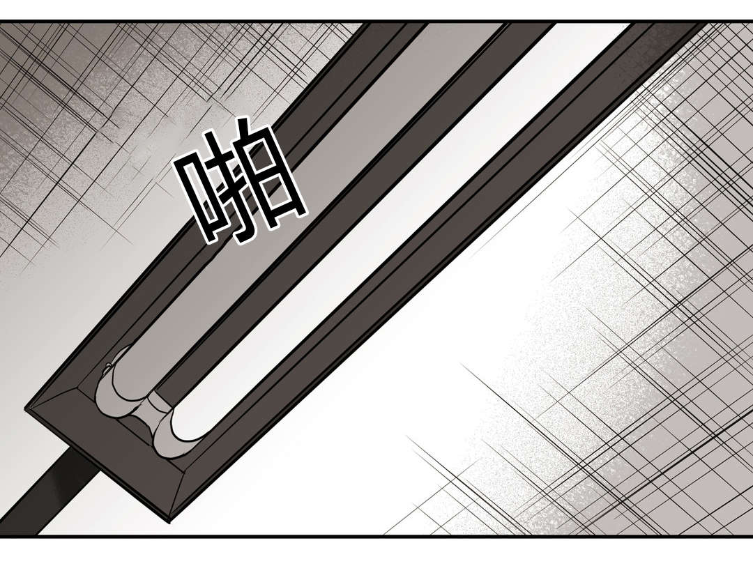 困地为牢漫画在哪看漫画,第22章：心机1图