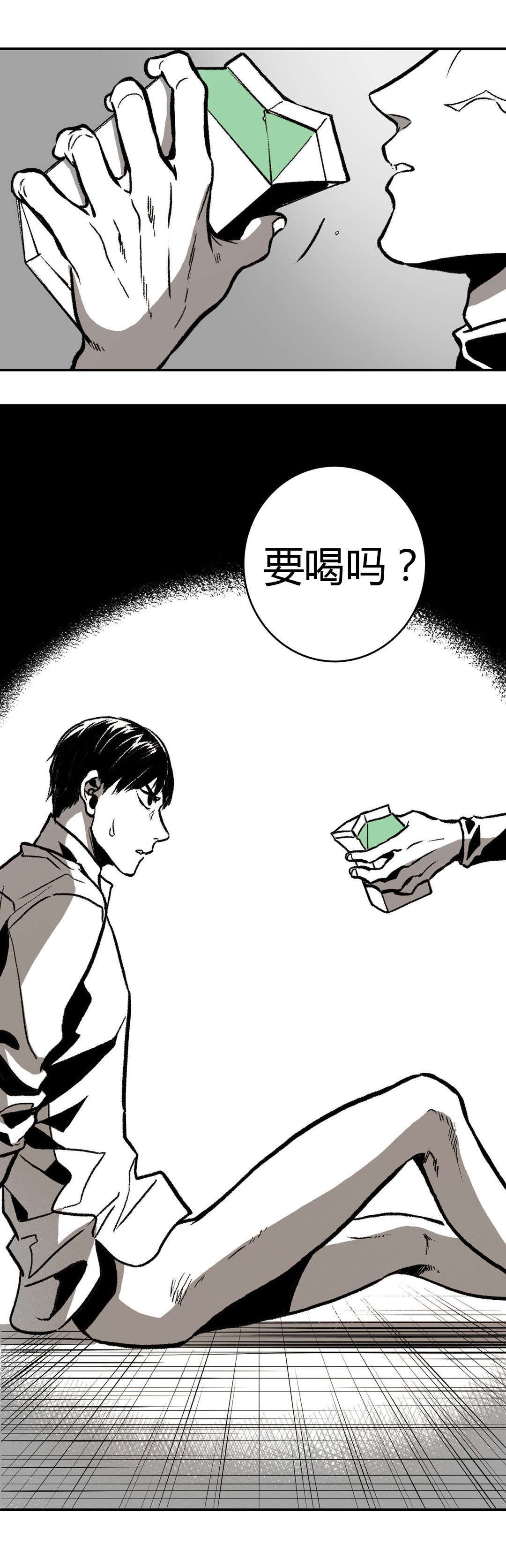 困地为牢类似漫画漫画,第13章：回忆1图