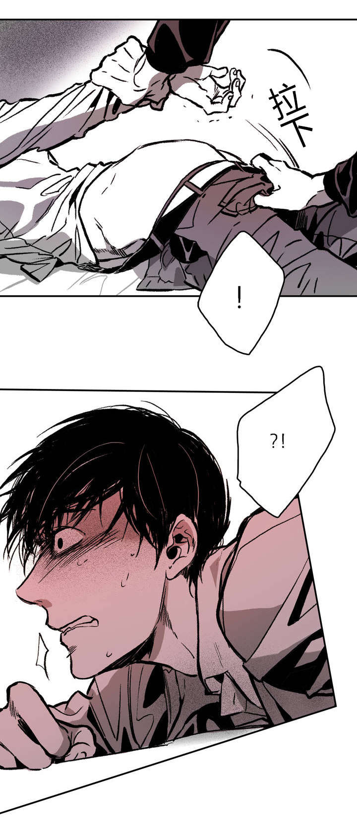 困地为牢类似漫画漫画,第3章：一次1图