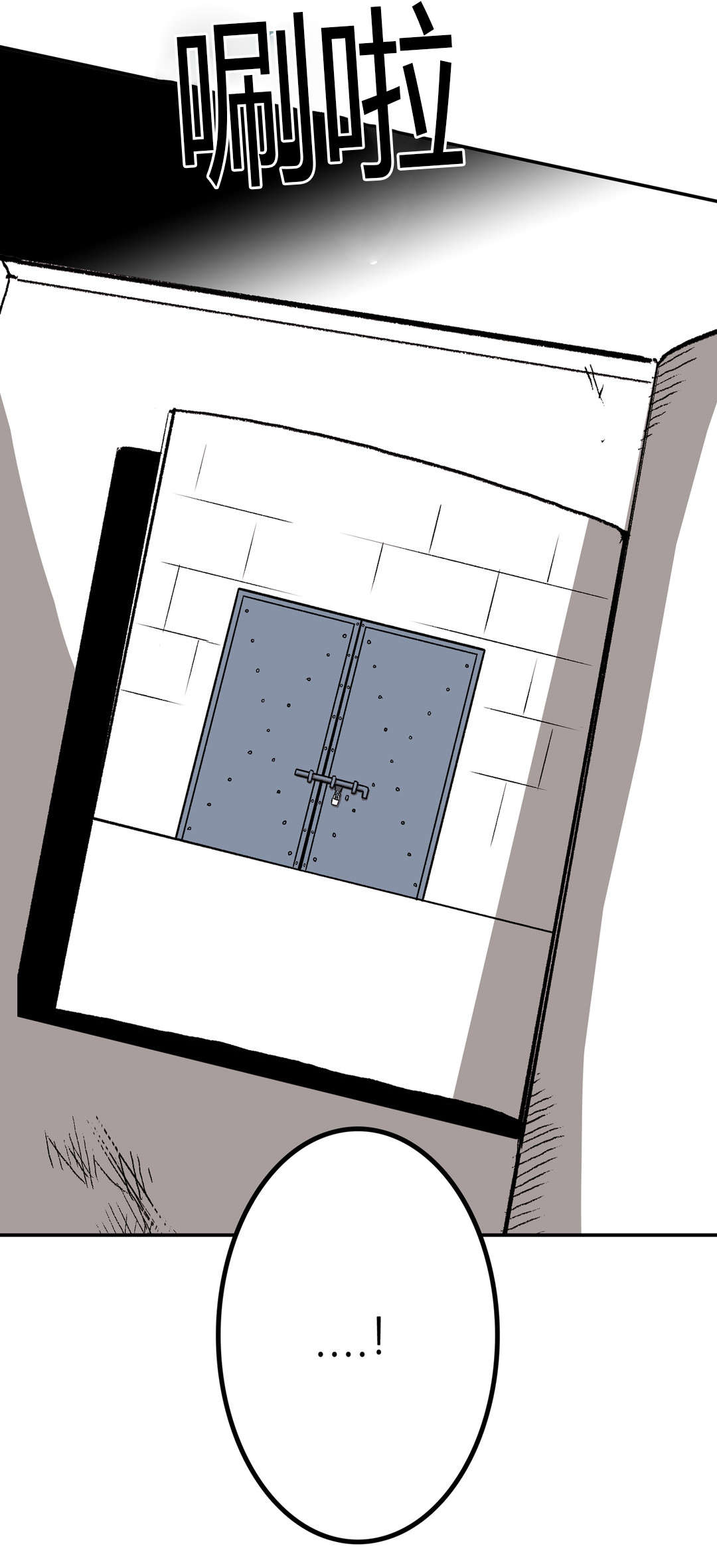困地为牢类似漫画漫画,第35章：日记2图