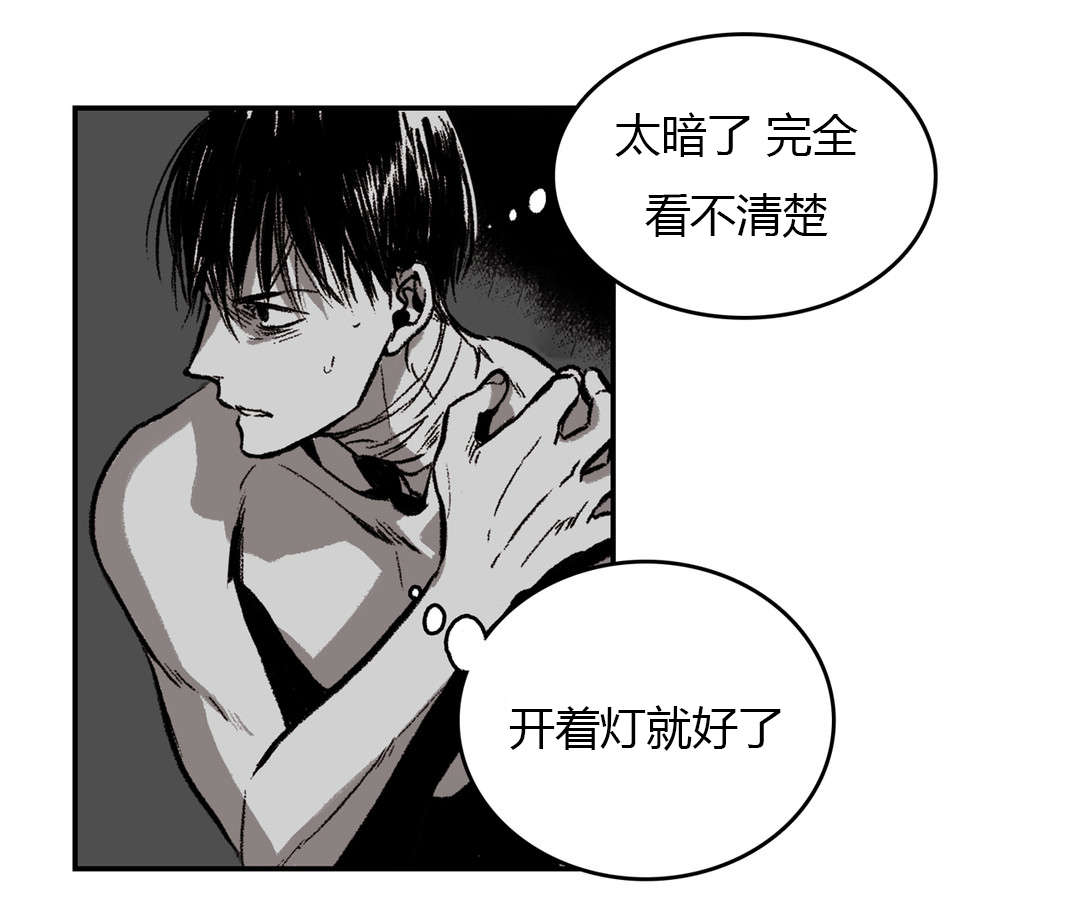 困了漫画,第29章：熟悉的背影2图