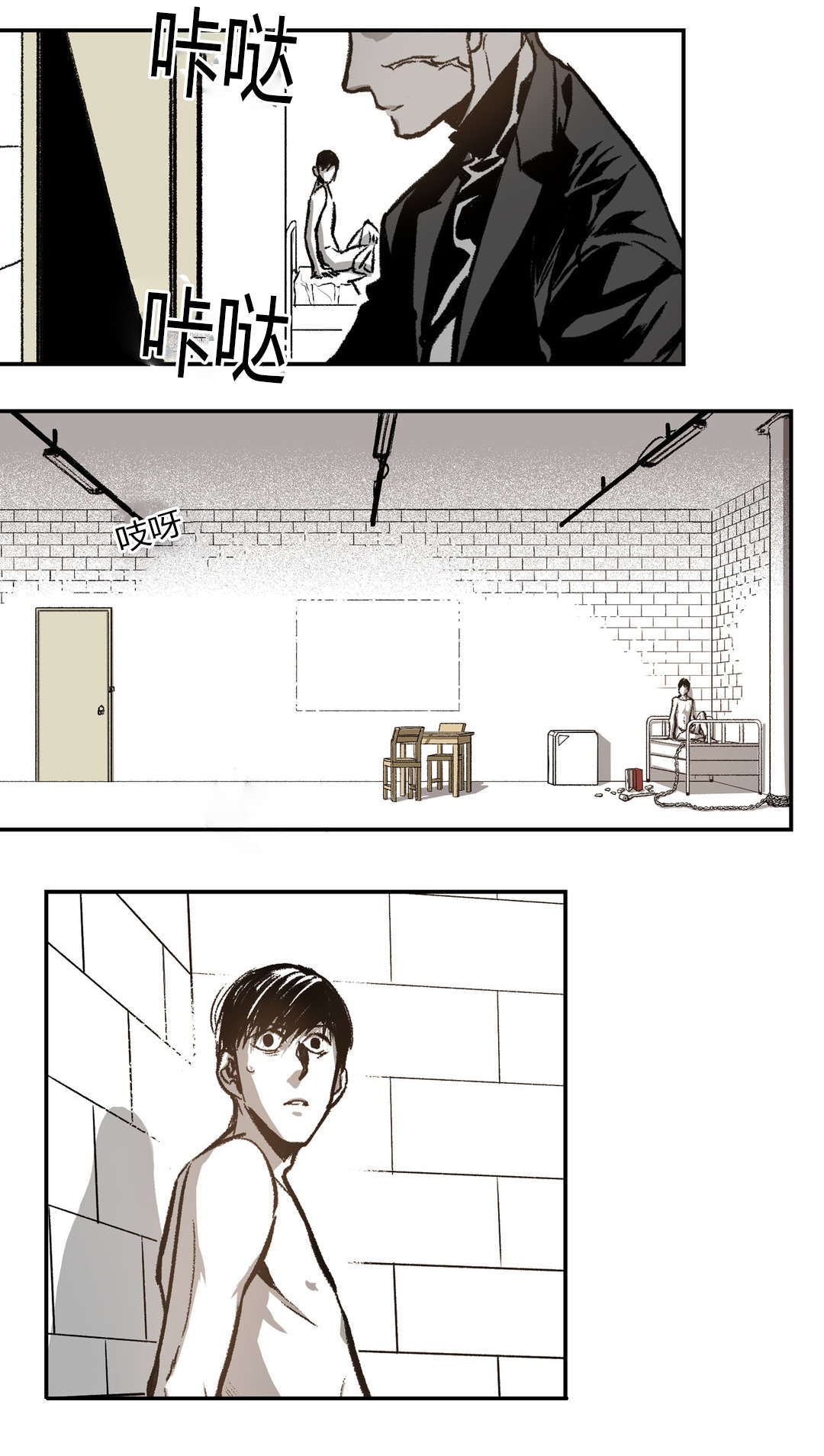 困地为牢类似漫画漫画,第32章：截然不同2图