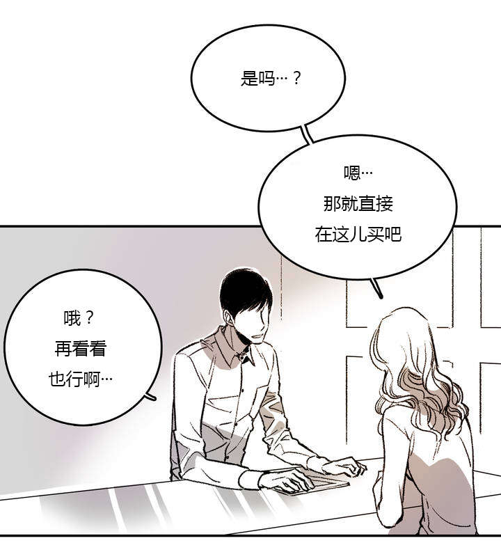 困地为牢结局是什么漫画,第1章：日常1图