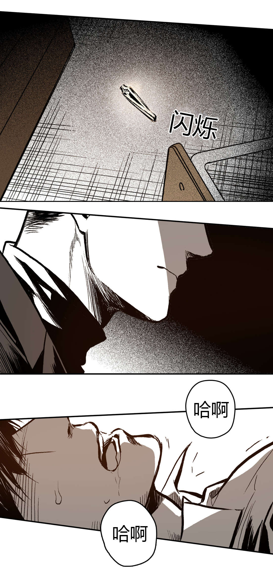 困地为牢类似漫画漫画,第18章：无能为力2图