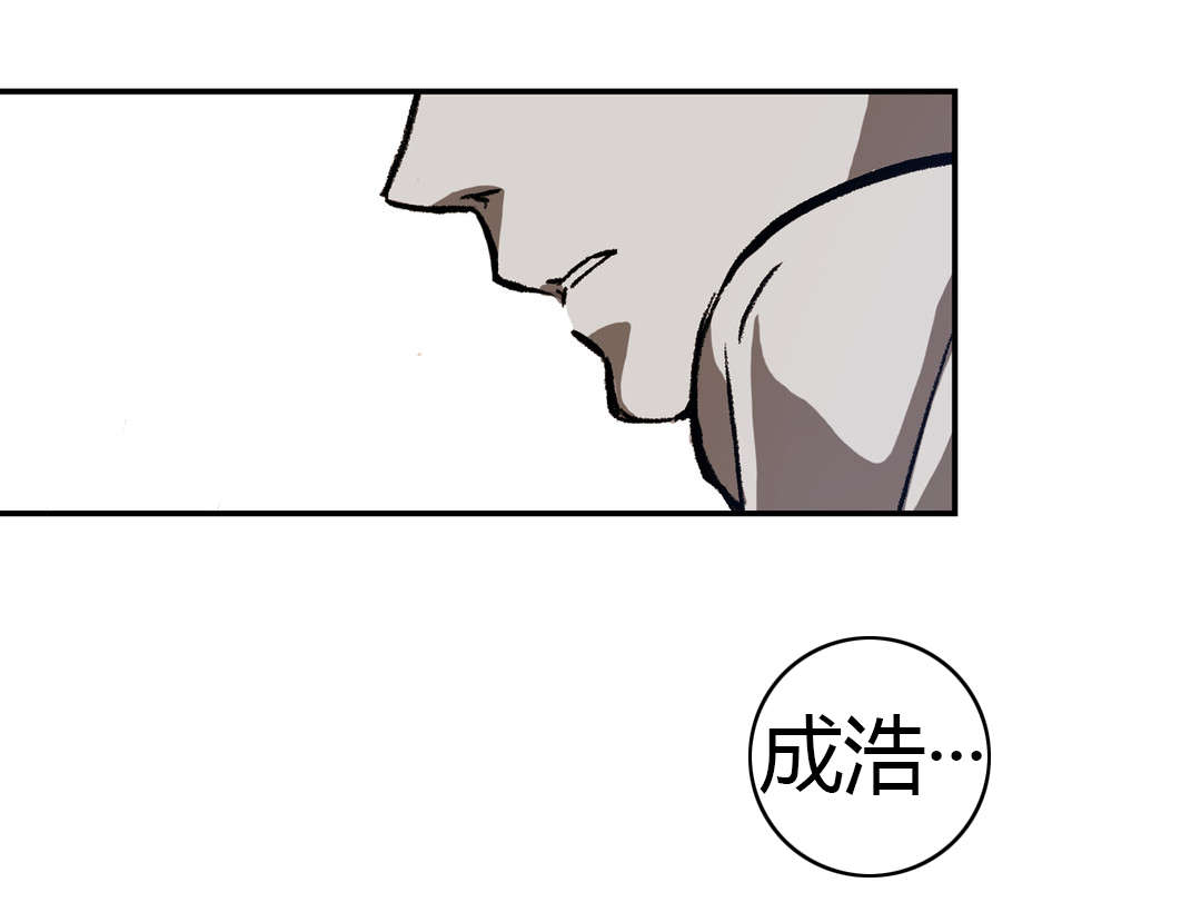 困地为牢类似漫画漫画,第10章：想起来1图