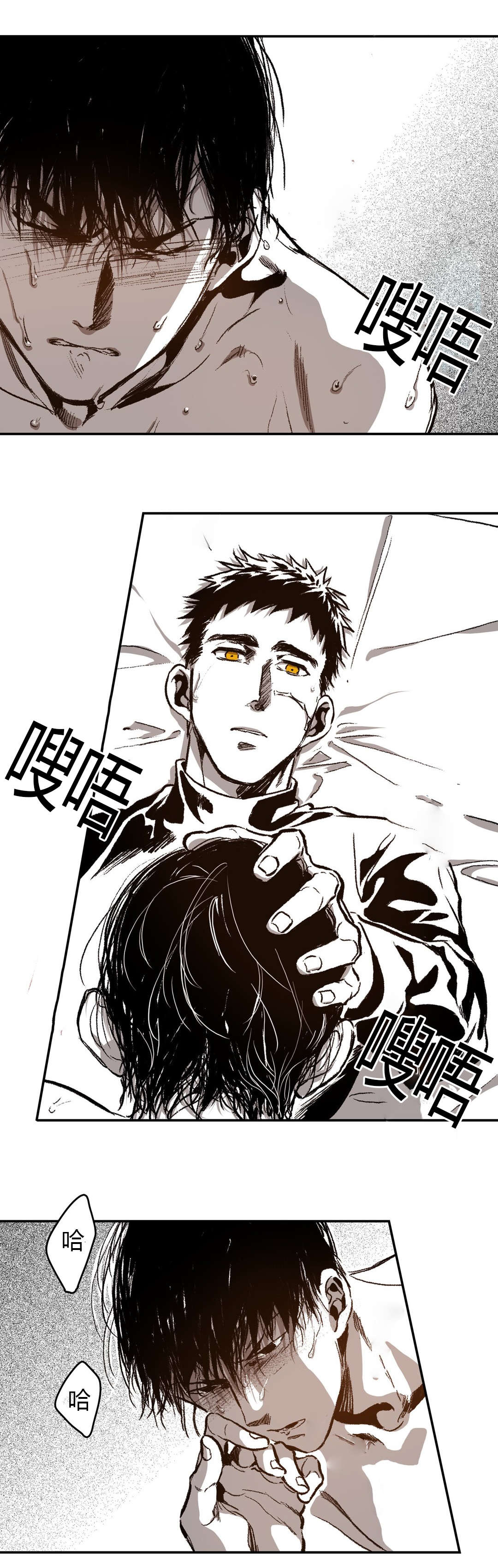 困地为牢类似漫画漫画,第48章：尝试忍耐2图