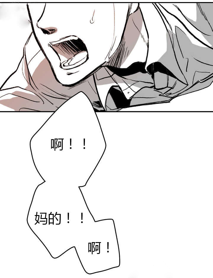 困地为牢类似漫画漫画,第3章：一次2图