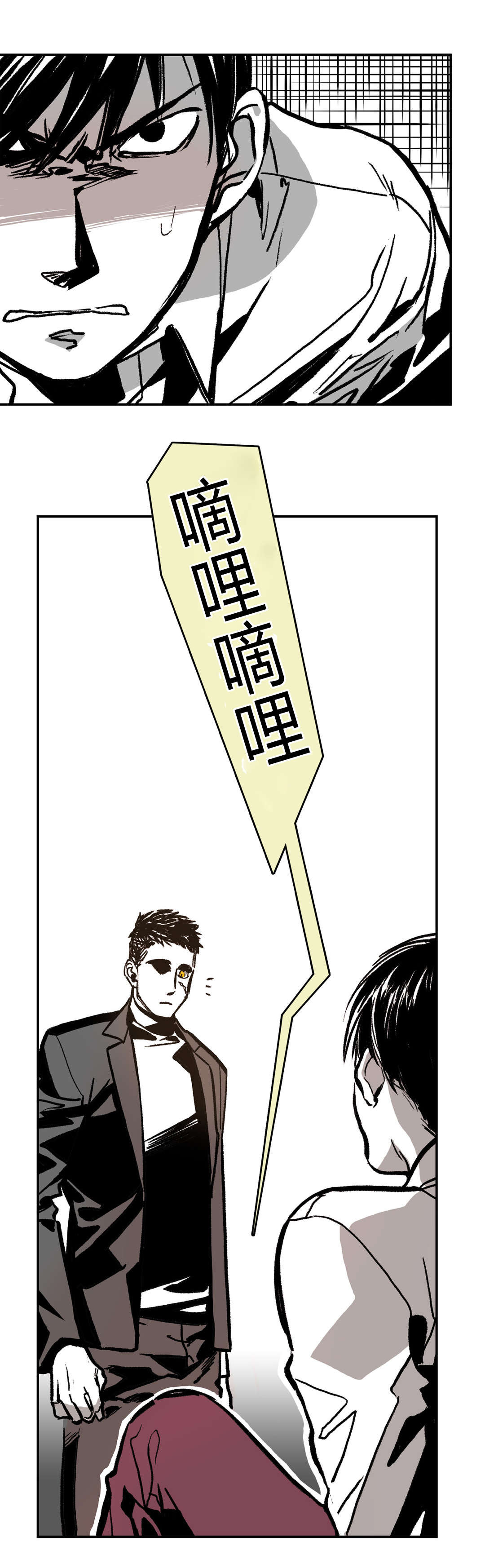 困地为牢漫画免费漫画,第6章：绑架的理由1图