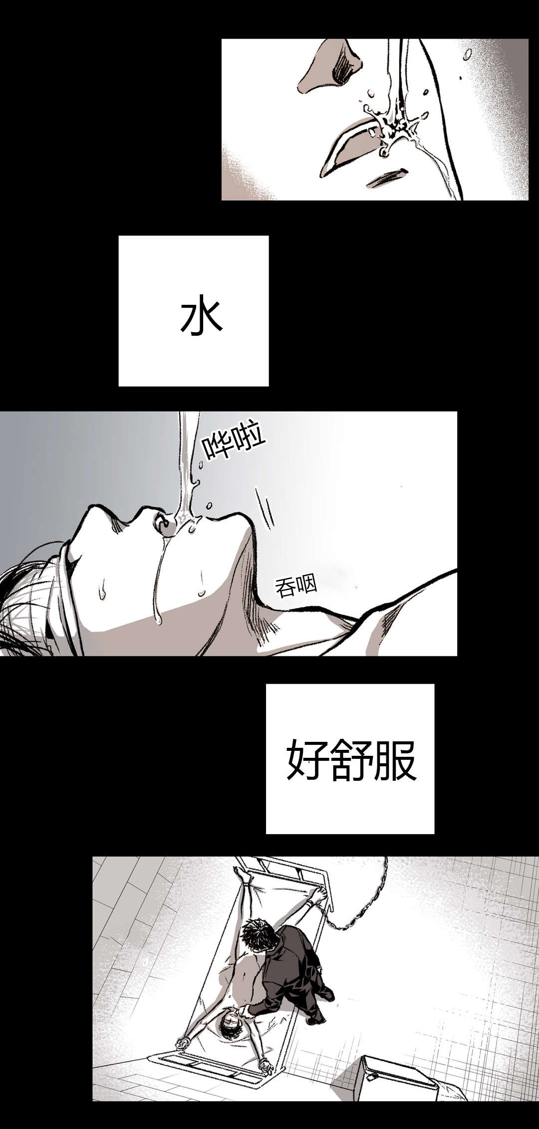 困地为牢漫画在哪看漫画,第21章：杀了我1图