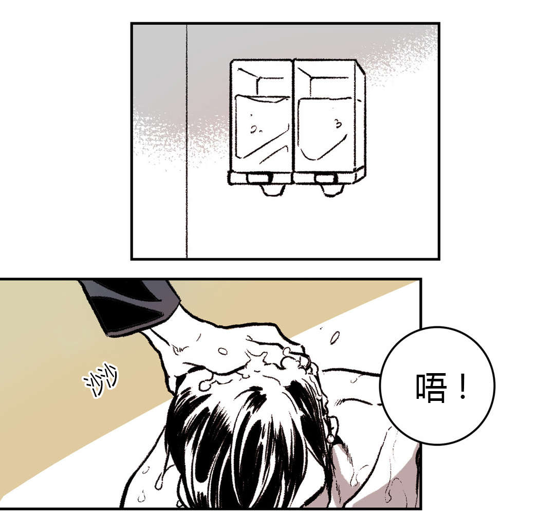 困地为牢在线漫画免费漫画,第4章：囚禁2图