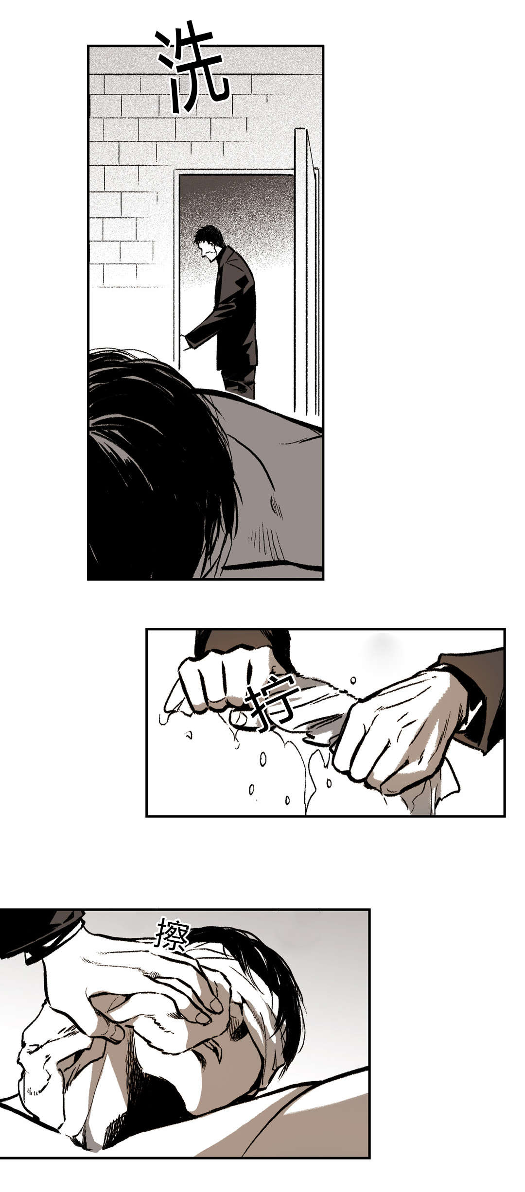 困地为牢类似漫画漫画,第19章：他到底是谁1图