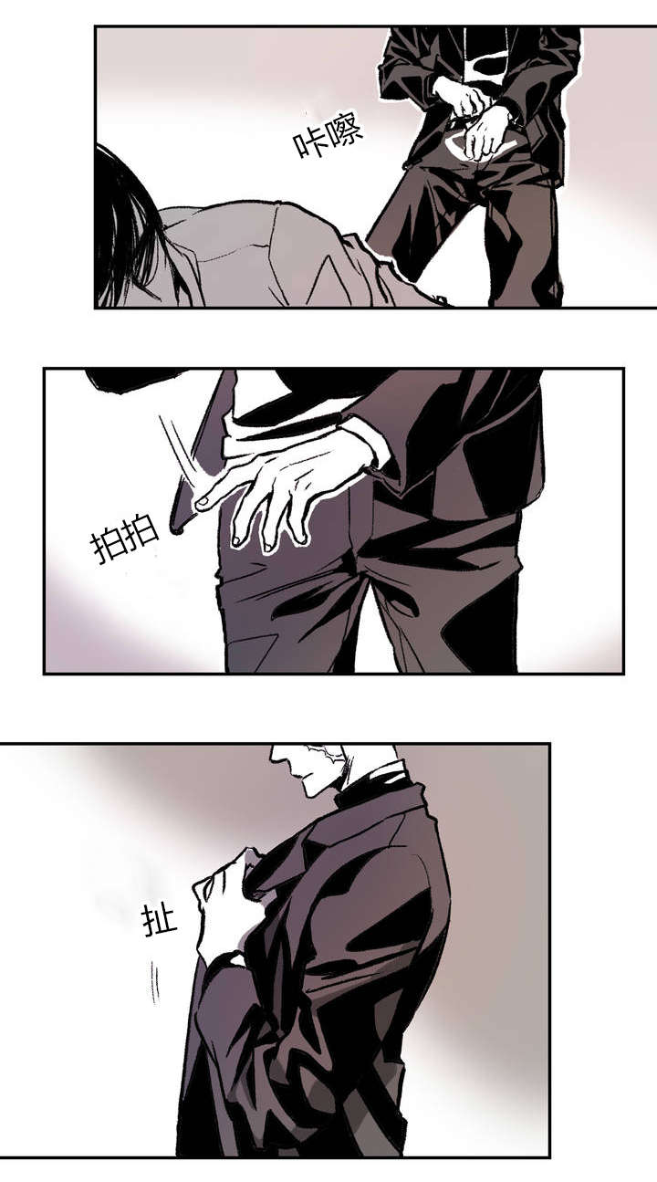 困地为牢类似漫画漫画,第3章：一次2图