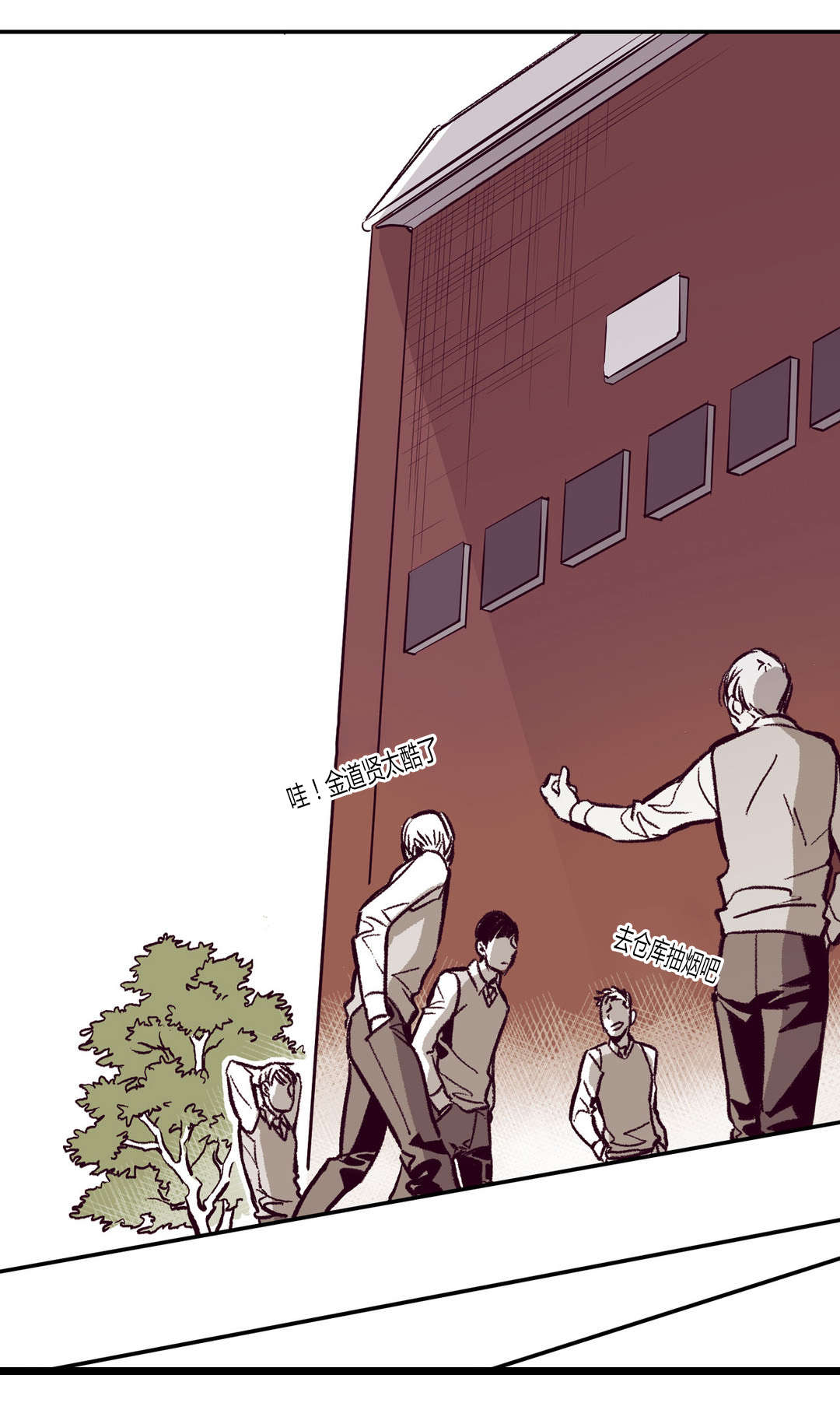 困地为牢类似漫画漫画,第13章：回忆2图