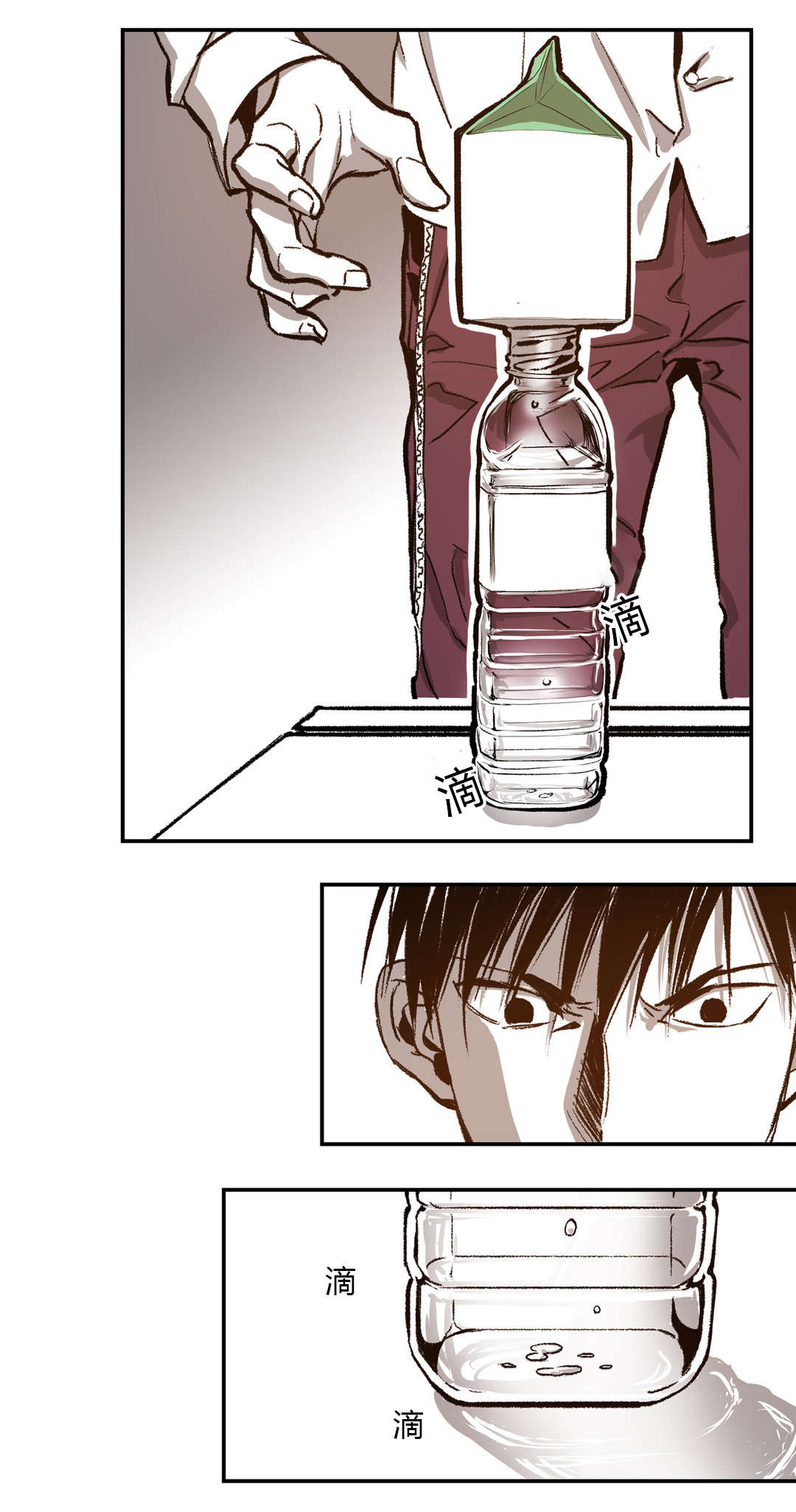 困地为牢是什么意思?漫画,第41章：抽烟2图