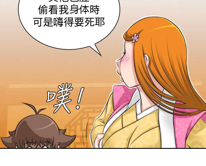 赏金猎人电视剧30集漫画,第13章：挑衅2图