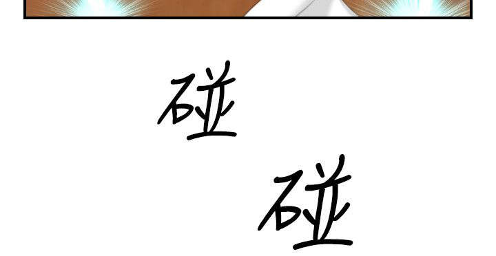 赏金游侠漫画,第48章：与宫主的战斗2图