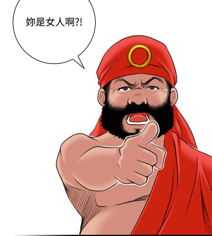 赏金游侠游戏机漫画,第30章：路遇山贼2图