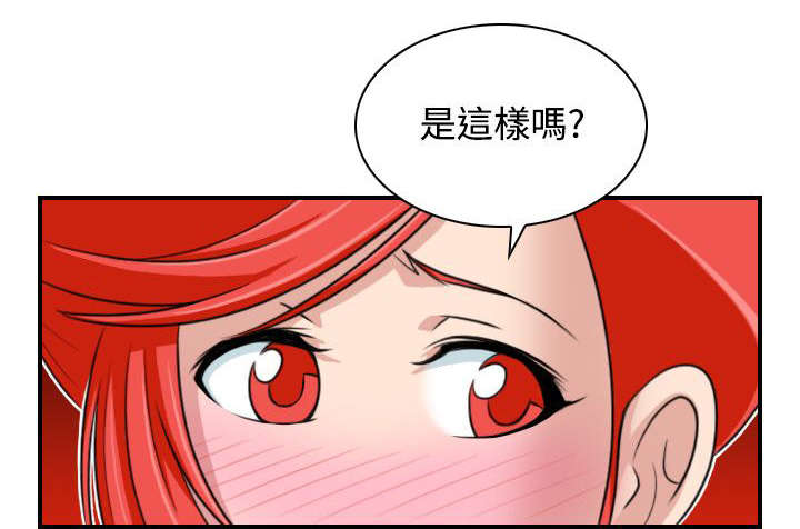 赏金游app官方下载漫画,第28章：出发1图