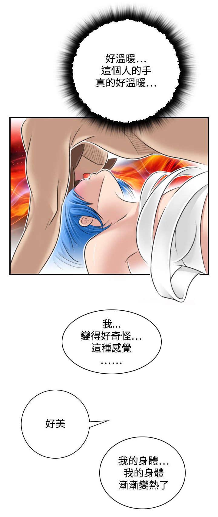 赏金游侠恢复耐久漫画,第37章：真面目1图