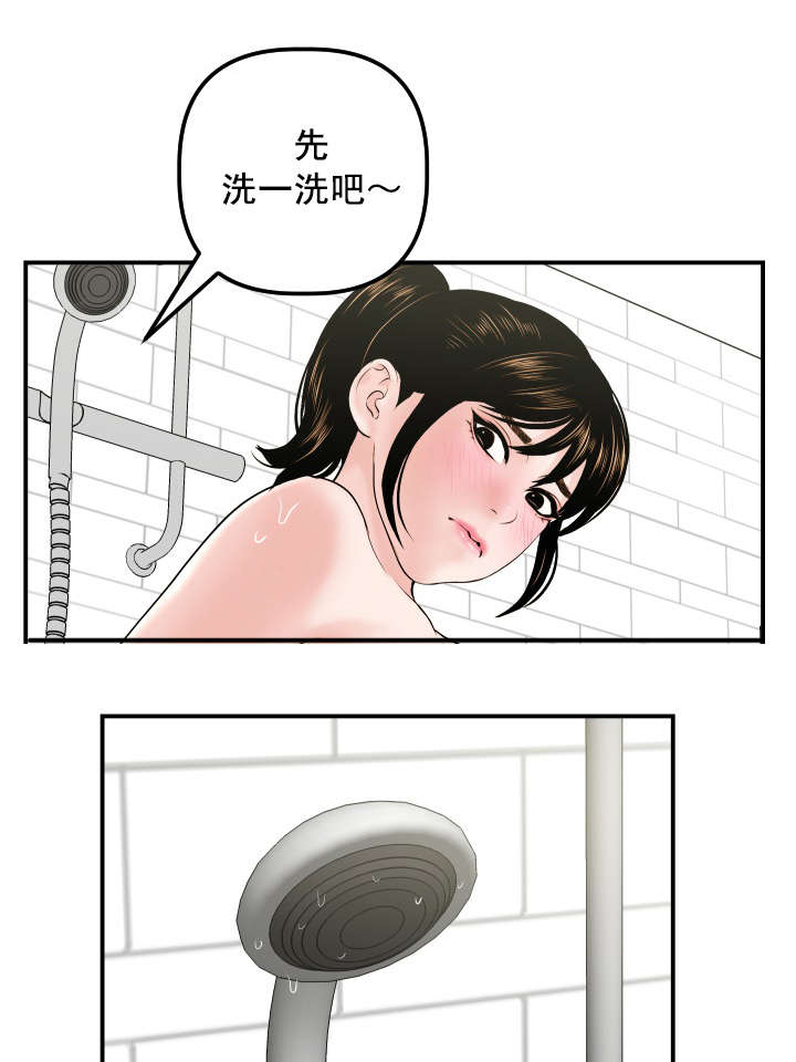 二人社团漫画,第55章：为什么是我1图