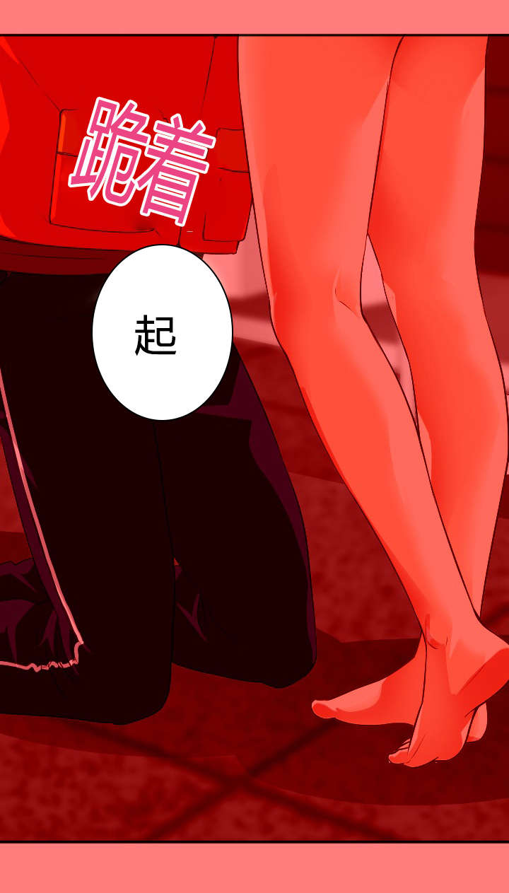 二人社团漫画,第20章：响铃之前2图