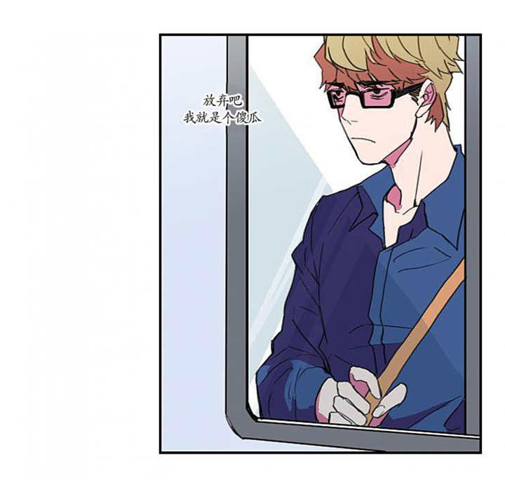 盛装电视连续剧漫画,第7章：到我家来1图