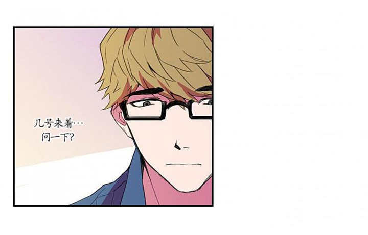 盛装电视连续剧漫画,第7章：到我家来1图