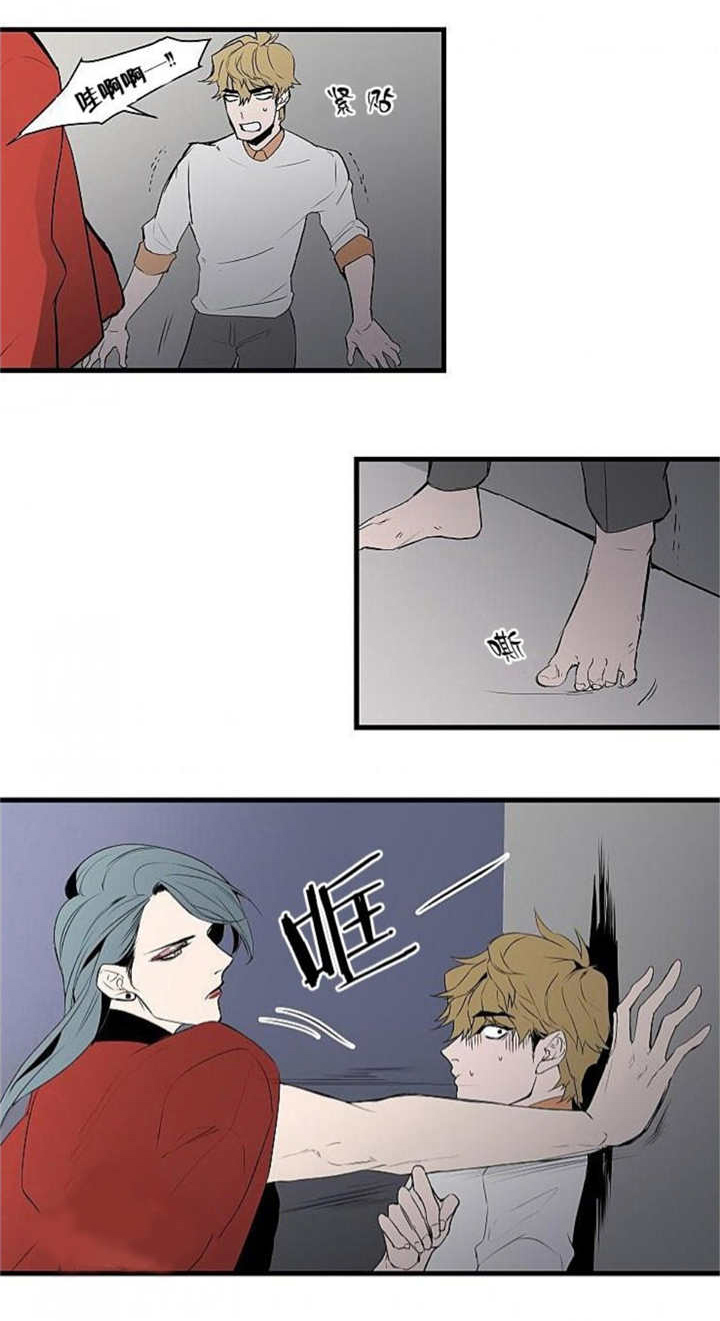 盛装电视连续剧漫画,第13章：体力不好1图