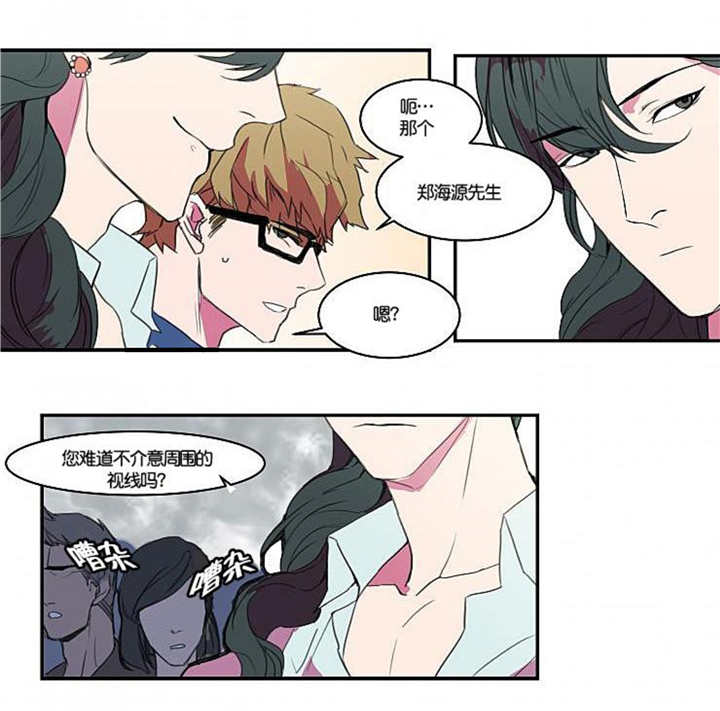 盛装电视连续剧漫画,第7章：到我家来1图
